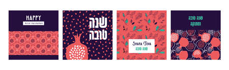 Jewish New Year, Rosh Hashanah Greeting card set. greeting banner with symbols of Jewish holiday Rosh Hashana , New Year. Blessing of Happy new year, shana tova in hebrew. vector illustration templateのイラスト素材