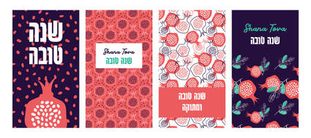 Jewish New Year, Rosh Hashanah Greeting card set. greeting banner with symbols of Jewish holiday Rosh Hashana , New Year. Blessing of Happy new year, shana tova in hebrew. vector illustration templateのイラスト素材