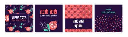 Jewish New Year, Rosh Hashanah Greeting card set. greeting banner with symbols of Jewish holiday Rosh Hashana , New Year. Blessing of Happy new year, shana tova in hebrew. vector illustration templateのイラスト素材