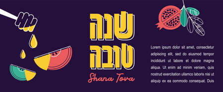 jewish new year, rosh hashanah, greeting card banner with traditional icons. Happy New Year, shana tova in hebrew. Apple, honey, flowers and leaves, Jewish New Year symbols and icons.のイラスト素材