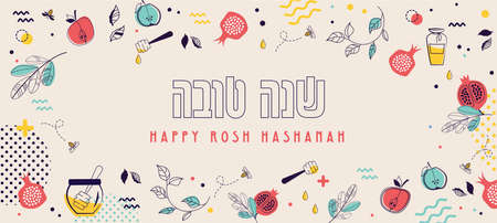 jewish new year, rosh hashanah, greeting card banner with traditional icons. Happy New Year, shana tova in hebrew. Apple, honey, flowers and leaves, Jewish New Year symbols and icons.のイラスト素材