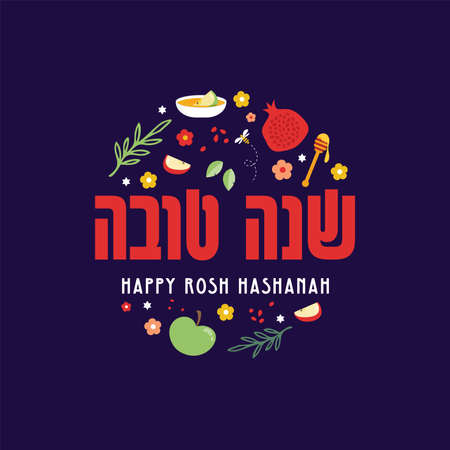 jewish new year, rosh hashanah, greeting card with traditional icons. Happy New Year. Apple, honey, pomegranate, flowers and leaves, Jewish New Year symbols and icons. Vector illustrationのイラスト素材
