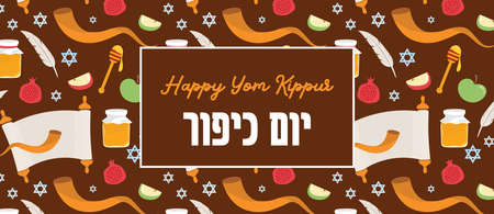 banner for Jewish holiday Yom Kippur and New Year, rosh hashanah, with traditional icons. Yom Kippur in hebrew. pattern with traditional Jewish New Year symbols, apple, honey, shofar and torah scroll. Vector illustration designのイラスト素材