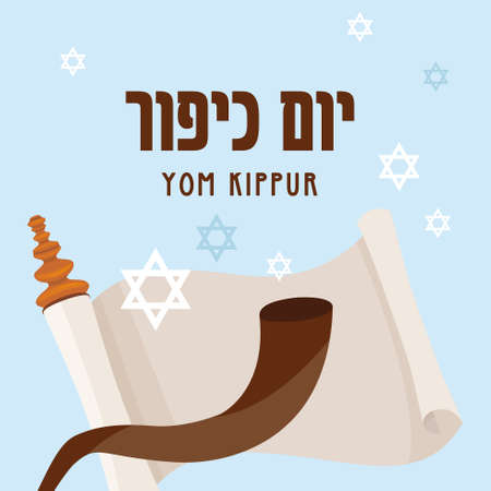 religion image of Torah scroll and Shofar, jewish horn, symbols of jewish holiday Yom Kippur. jewish religious symbols. Rosh hashanah,jewish New Year holiday,, Shabbat and Yom kippur concept. vector illustration designのイラスト素材