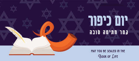 banner for Jewish holiday Yom Kippur and New Year, rosh hashanah, with traditional icons. Yom Kippur in hebrew. banner with traditional Jewish New Year symbols, apple, honey, shofar and acient prayer book. Vector illustrationのイラスト素材