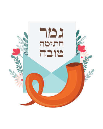 greeting card for Yom Kippur and Jewish New Year, rosh hashanah, with traditional icons. traditional greeting in Hebrew, may you be sealed in the book of life in hebrewのイラスト素材
