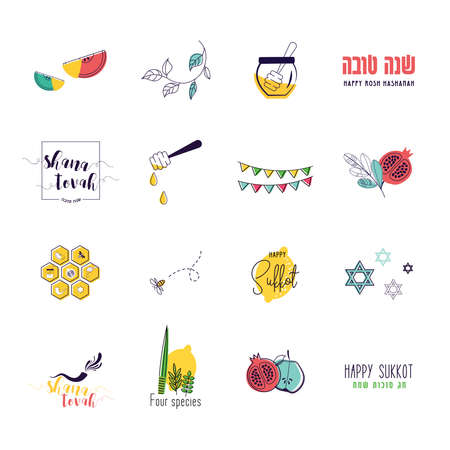 jewish religious symbols and icon set . Rosh hashanah, yom kippur and sukkot, jewish New Year holiday. icons for greeting cards, porters and web. vector illustrationのイラスト素材