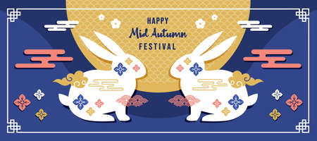 Mid Autumn Festival. Asian harvest traditional festival. Chuseok, mid autumn korea festival. Vector banner, background and posterのイラスト素材