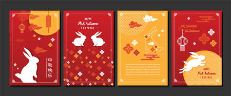 greeting card set for Mid Autumn Festival chinese and korean festival. Chinese wording translation Mid Autumn festival. Chuseok, mid autumn korea festival. Vector banner, background and posterのイラスト素材