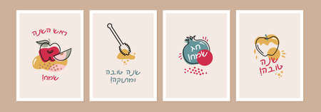 Jewish holiday Rosh Hashana, greeting card set in minimalistic style. traditional greetings. Pomegranate, apple , honey and flowers. Sweet and happy new year in Hebrew. Vector illustrationのイラスト素材