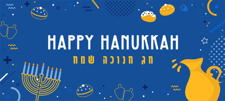 Happy Hanukkah banner, template for your design. Hanukkah is a Jewish holiday. Greeting Card with Menorah, Sufganiyot, Dreidel. Vector illustration. greetings in Hebrewのイラスト素材