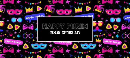 Happy Purim. Jewish holiday background and Carnival funfair banner with Carnival masks and traditional Jewish items. happy Purim in Hebrew .のイラスト素材