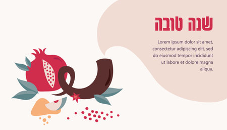 Rosh Hashana, Jewish holiday. Translation from Hebrew - Happy New Year. Apple, honey, pomegranate, Jewish horn and leaves, Jewish New Year symbols and icons. Vector illustrationのイラスト素材