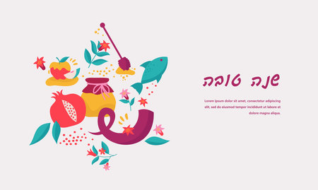 Rosh Hashana, Jewish holiday. Translation from Hebrew - Happy New Year. Apple, honey, pomegranate, Jewish horn and leaves, Jewish New Year symbols and icons. Vector illustrationのイラスト素材