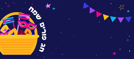 Happy Purim. Jewish holiday background with Carnival masks and traditional Jewish basket. happy Purim in Hebrewのイラスト素材