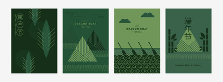 Set of Dragon Boat Festival, Duanwu, template designs in trendy minimal style. dragon boats and traditional rice zongzi dumplings in greens. Vector illustrations. Chinese text Dragon Boat Festivalのイラスト素材