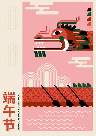Dragon Boat Festival template design in line bold modern style. Dragon boat and zongzi dumplings. Chinese text Dragon Boat Festival. Holiday banner, card, poster, banner concept.のイラスト素材