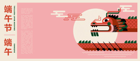 Dragon Boat Festival template design in line bold modern style. Dragon boat and zongzi dumplings. Chinese text Dragon Boat Festival. Holiday banner, card, poster, banner concept.のイラスト素材