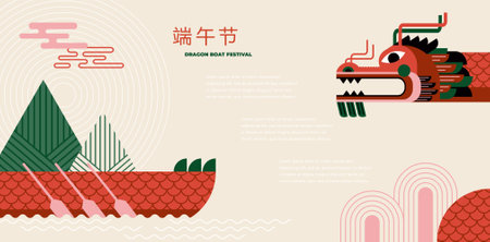 Dragon Boat Festival template design in line bold modern style. Dragon boat and zongzi dumplings. Chinese text Dragon Boat Festival. Holiday banner, card, poster, banner concept.のイラスト素材