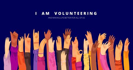 Vector flat illustration of raised up human hands, multiracial. Concept of education, business training, volunteers, voting - raised hands in croud, isolatedのイラスト素材