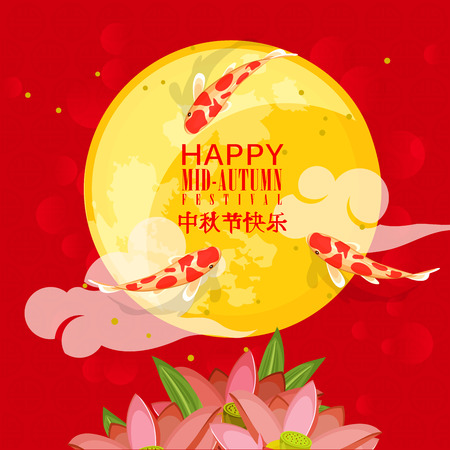 Mid Autumn Lantern Festival vector backgroundのイラスト素材
