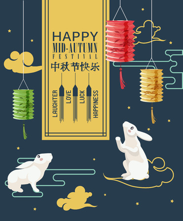 Happy Mid Autumn Festival Background With Chinese Traditional Icons Vector Illustration Chinese Translate Mid Autumn Festival Tasmeemme Com