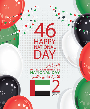 Vector poster of United Arab Emirates. UAE template with modern buildings and mosque in light style. Text in Arabic - Independence day, 2 December.のイラスト素材