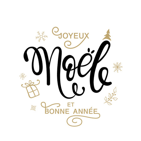 Merry Christmas Joyeux Noel French text. Gold glitter gilding greeting card.  Calligraphy lettering modern trend. Joyeux noel.のイラスト素材