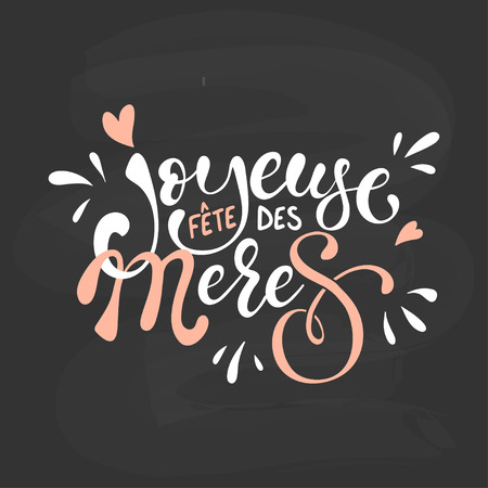 Mothers day joyeuse fete des meres mother day greeting card in french hand drawn letteringのイラスト素材