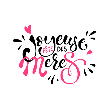 Mothers day joyeuse fete des meres mother day greeting card in french hand drawn letteringのイラスト素材