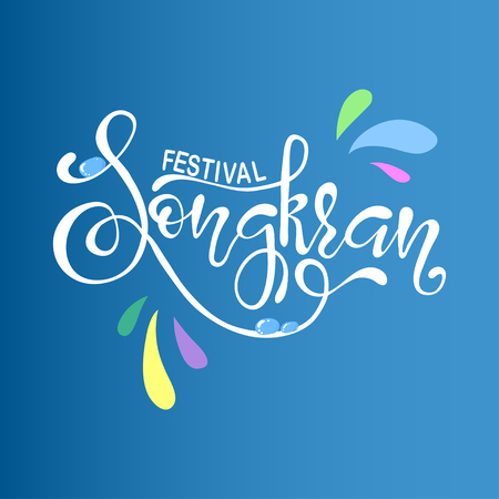 Amazing songkran festival with water splash of Thailand, vectorのイラスト素材