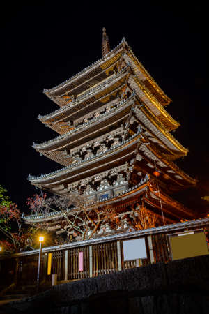 Yasaka Pagoda and Hokan-ji temple in the night at Kyoto, Japan.のeditorial素材