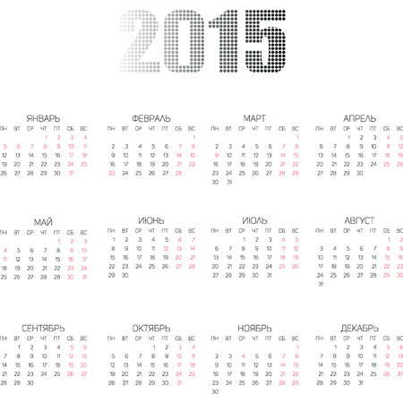 Calendar 2015のイラスト素材