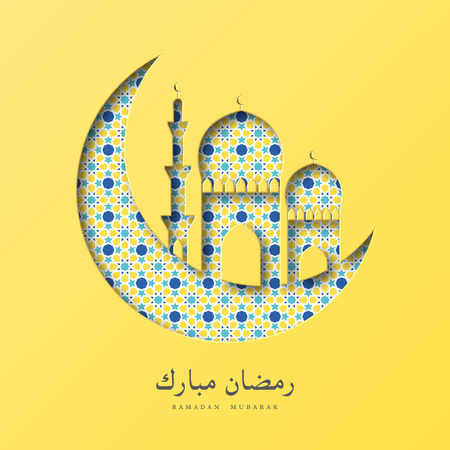 Ramadan Mubarak paper crescent moon with mosque. Holiday design for Muslim festival, colorful islamic traditional pattern. Vector illustration.のイラスト素材