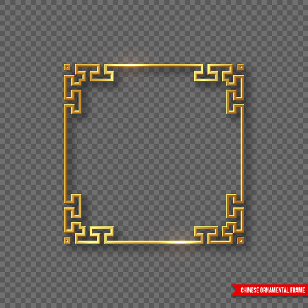 Traditional Chinese decorative golden frame with shadow. Ornamental element for holiday design. Isolated on transparent background. Vector illustration.のイラスト素材