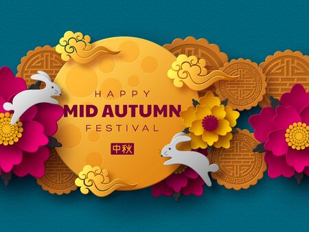 Chinese Mid Autumn festival design. 3d paper cut moon, flowers, mooncakes, rabbits and clouds. Blue traditional pattern. Translation - Mid Autumn. Vector illustration.のイラスト素材
