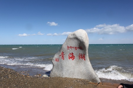Qinghai Lakeのeditorial素材