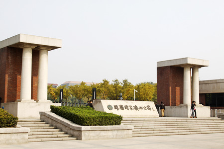 TANGSHAN - OCTOBER 18: The Kailuan national mine park gate on october 18, 2013, tangshan city, hebei province, China.
のeditorial素材