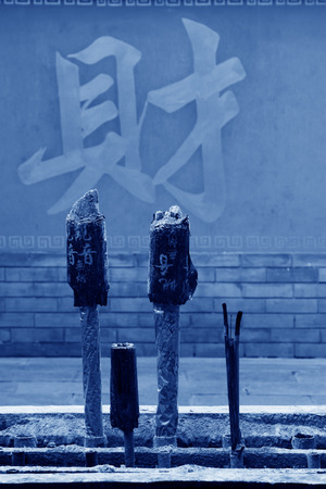 LUAN COUNTY - NOVEMBER 10: The words "Wealth" written on the wall, worship of incense, in the GuanYu temple landscape architecture, Luan county ancient city, November 10, 2013, Luan county, hebei province, China.
のeditorial素材