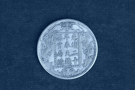 TAGNSHAN CITY - AUGUST 31: Labeled "guangxu 20 years of Mukden officer machine bureau" words on the silver dollar, in an exhibition hall, on august 31, 2013, tangshan city, hebei province, China.のeditorial素材