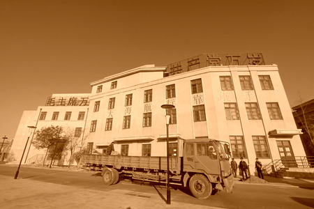 TANGSHAN - NOVEMBER 4: The words "long live the communist party" on the buildings, in the 1970 film and television base, November 4, 2013, tangshan city, hebei province, China.のeditorial素材