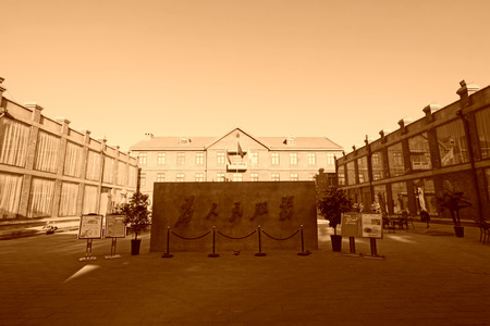 TANGSHAN - NOVEMBER 4: The slogans on the wall, in the 1970 film and television base, November 4, 2013, tangshan city, hebei province, China.のeditorial素材