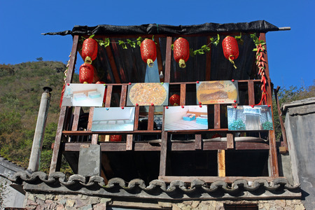 BEIJING - OCTOBER 5: Family hotel landscape architecture in the CuanDiXia village, on october 5, 2014, Beijing, Chinaのeditorial素材