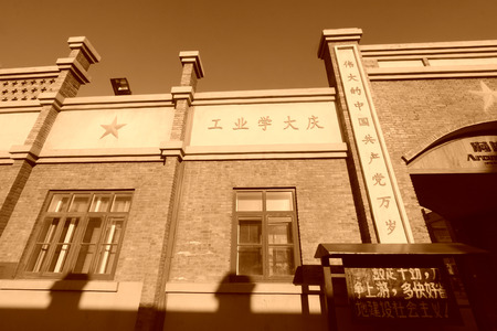 TANGSHAN - NOVEMBER 4: The slogans on the wall, in the 1970 film and television base, November 4, 2013, tangshan city, hebei province, China.のeditorial素材