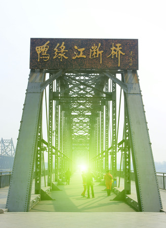 Dandong city - March 27: The yalu river broken bridge mark, March 27, 2015, dandong city, liaoning province, Chinaのeditorial素材