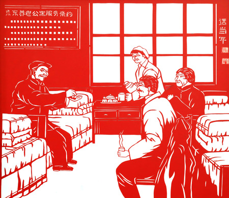 traditional Chinese paper-cut works, closeup of photoのeditorial素材