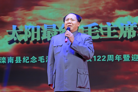 Luannan County - December 23, 2015: Mao Zedong image on stage, Luannan County, Hebei Province, China, December 23, 2015. Mao Zedong was the former leader of People's Republic of China.のeditorial素材