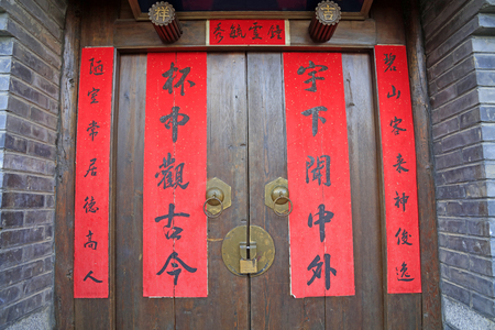 Chinese couplets posted on wooden doors

のeditorial素材