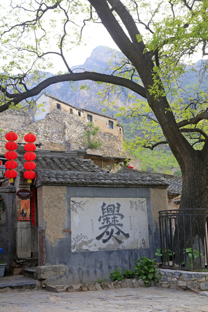 Beijing - May 7, 2016: the words written on the wall, in a small village, Beijing, China

のeditorial素材