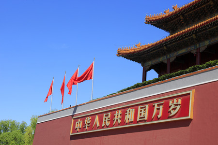 Tiananmen city building in Beijing

のeditorial素材